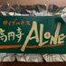 ライブハウス高円寺ALONE (@kouenjialone) Twitter profile photo ライブハウス高円寺ALONE (@kouenjialone) Twitter profile photo