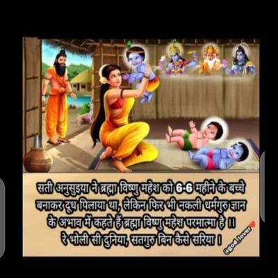 🌹🌹 मानुष जन्म दुर्लभ है,मिले ना बारंबार।जैसे
तरुवर से पत्ता टूट गिरे ,वह बोर ना लगता डार।।🌹🌹