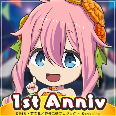 Official Twitter account for the first