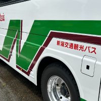 新潟交通観光バス【公式】 (@nk_kanko_bus) Twitter profile photo