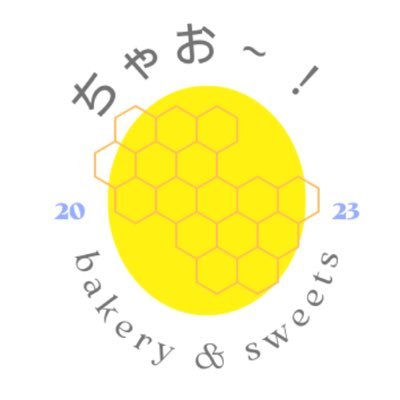 岡山県の社会人料理サークルちゃお〜!です。お菓子作りやパン作りを中心に公共施設で活動しています。活動報告や簡単で美味しいレシピも発信してます。