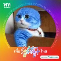 ดร.luv666 ณ อึ่งไข่ (@luv66610) 's Twitter Profile Photo ดร.luv666 ณ อึ่งไข่ (@luv66610) 's Twitter Profile Photo