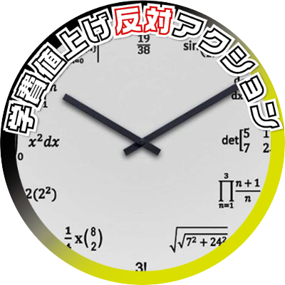 haseshi_69th's profile picture. そこら辺にいる東大（寺）生。情報理工M1
日本を取り戻そう★🇯🇵