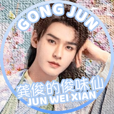 Gong Jun | 龚俊 💙さんのプロフィール画像