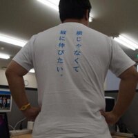 とうちゃん (@touchan) 's Twitter Profile