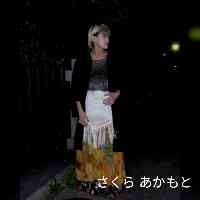 akamottosakura's profile picture. 服がけっこう好きです