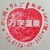 @北の吟遊詩人©️ (@shishengsa69201) Twitter profile photo @北の吟遊詩人©️ (@shishengsa69201) Twitter profile photo