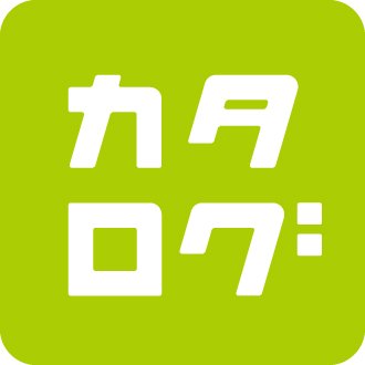 キカイカタログは、製造業に関わる機械の仕様が見れるWEBサービス。
ここでは製造業にまつわるいろいろな情報を発信していきます。