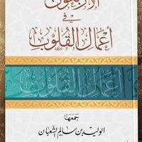 الوليدبن سالم الشعبان (@khald_abo) 's Twitter Profile Photo الوليدبن سالم الشعبان (@khald_abo) 's Twitter Profile Photo