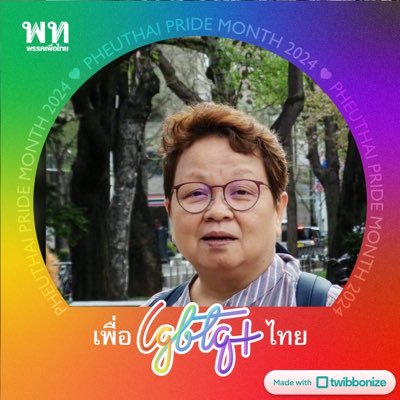 auntiesai's profile picture. 