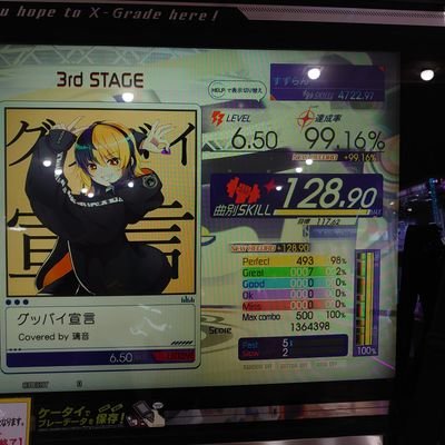 三毛猫カフェと勇者系列。口笛動画もはじめました。下手だけど許して笑
DSにてDQ6を楽しんでいる♪
PSPではけいおん放課後ライブと戦場の絆してます。
ギタドラは前作で引退考えてます。デルタはやらん。
現在麻雀格闘倶楽部Extremeにて投票選抜戦頑張り中
