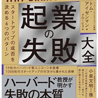 阪大在学中 デートプラン共有アプリで起業!シード期の資金調達の段階です。 良いデートプランが思いつかない悩める人達に向けたアプリにしたい!DM大歓迎!まずは目指せ千垢