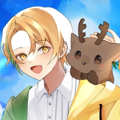 🌙月に住む鹿の歌い手🦌 サブ日常垢 @tsukina_off FM▶🌙🦌 FA→《#鹿の集まり》 ※カラーは「黄色」と「緑」両方です ※身内以外のライブ出演のお誘いは現段階ではNGです!
