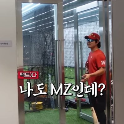 MZ 성현이의 행복야구🍀를 응원합니다