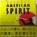 アメスピ987🏎️🏍️🚬🥃👖 (@amesupi987) Twitter profile photo アメスピ987🏎️🏍️🚬🥃👖 (@amesupi987) Twitter profile photo