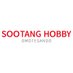 スータンホビー表参道(SOOTANG HOBBY OMOTESANDO)【公式】 (@sootang_store) Twitter profile photo スータンホビー表参道(SOOTANG HOBBY OMOTESANDO)【公式】 (@sootang_store) Twitter profile photo