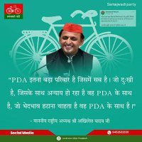 Samajwadi (PDA) (@pda4india) 's Twitter Profile