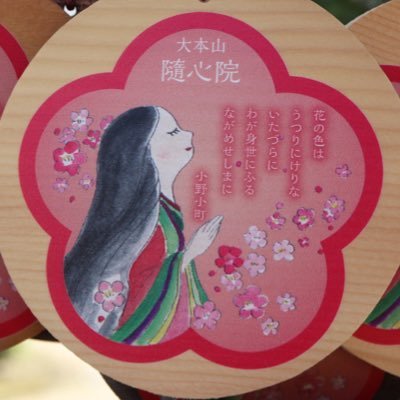 kirapikarie's profile picture. 手帳とカメラとお花とカフェと。文具や紙ものを集めデコ日記を楽しみながら丁寧な暮らしを模索中です•*¨*•.¸ ೭✍︎𓈒◡̈⋆*𖧷𓇢スピリチュアル系お断り。✨かわいいものと美しいものが大好き✨