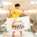 山岳熱風アダチ (@sauna_adachi) Twitter profile photo 山岳熱風アダチ (@sauna_adachi) Twitter profile photo