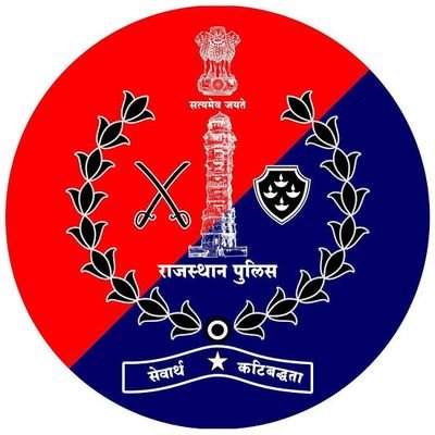 Official handle of Jaipur North Police.
Our motto ~ सेवार्थ कटिबद्धता (Committed to Serve).
Our Request~ don't share False news.
Emergency #Police Helpline 100