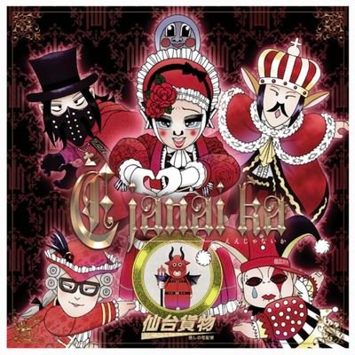 あやピさんのプロフィール画像