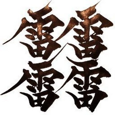 Kmfm217125's profile picture. 