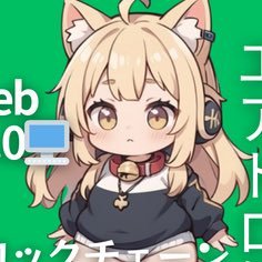 エアドロ子の可愛い写真📸♥️&最新のエアドロップ情報を毎日更新💰💡/ゲームでお小遣い稼ぎ中🎮/トークンを無料で手に入れる方法をシェア📣/ エアドロとは仮想通貨企業のお手伝いをして広告費を一部を貰える事だよ🫣「タダで貰える物は貰うべし😻🫶」PKUAAZNW