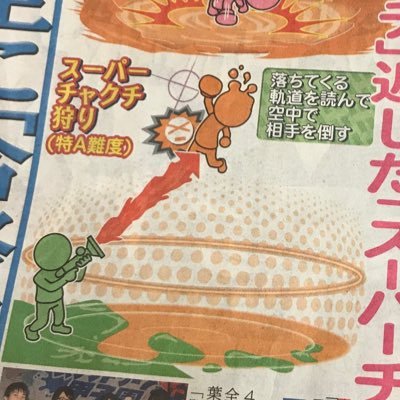 えんまさんのプロフィール画像