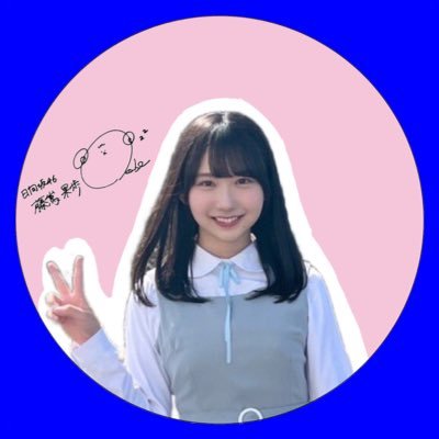 '00/これだけは譲れない My favorite かほりん / 自撮りは反転させるタイプ / 気軽にフォローどうぞ🐑&🏓 / たま〜に #RakutenEagles / 新設いずき垢:@izukimind1226