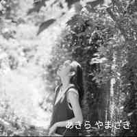 yamaazakiakira's profile picture. 東海オンエア、BARK AT THE MOON
飲み友達常に募集中😶‍🌫️