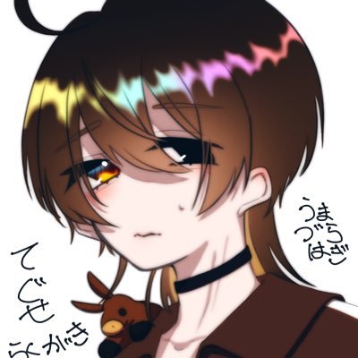 雑多垢、ほぼ壁打ち垢、遅筆/kunキッズ 🫖🐴/鍵(@i_t3wo)