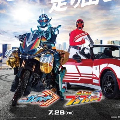 nagaidaichan's profile picture. 戦隊や仮面ライダーの制作部。最近はグミおかしそのちょっと前は錬金術とか王VS恐竜とかギーツとかドンゼンとかドンブリとかアウトサイダーズとか。 島根と北海道が好き。出雲高校→早稲田文化構想