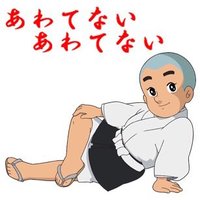 カントンクソ豚 (@osiritin) Twitter profile photo