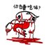creepy bean (@i_m_coma) Twitter profile photo creepy bean (@i_m_coma) Twitter profile photo