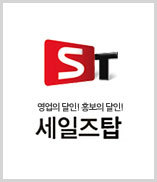 salestop21's profile picture. 대한민국 영업인을 위한 홍보및 커뮤니티 사이트입니다.