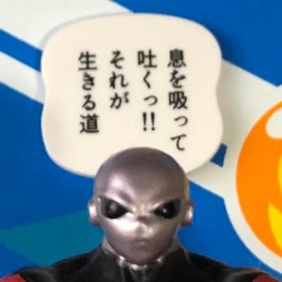 崇石史史さんのプロフィール画像