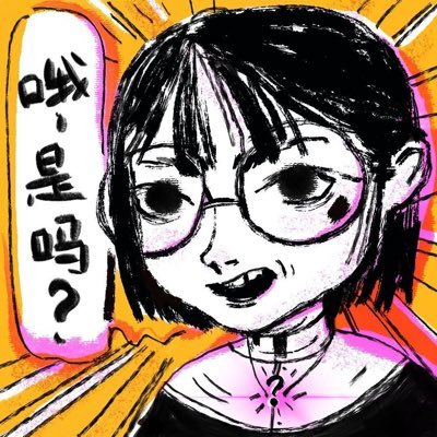 tingさんのプロフィール画像