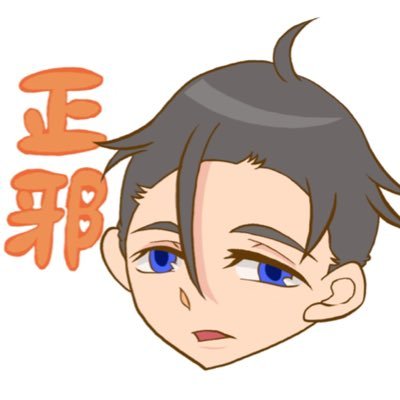 アラフォー/狂犬タイプが好きなヲタ/1st冬 2nd春のブリリアントウィンター/お洒落は好きだけど垢抜けない(不思議)/2次元しか愛せない/とうらぶ(長谷部最推)/呪(夏と兄)/hpmy(📿🥈)/crsm(🧡💜)/同担歓迎✨🤗✨