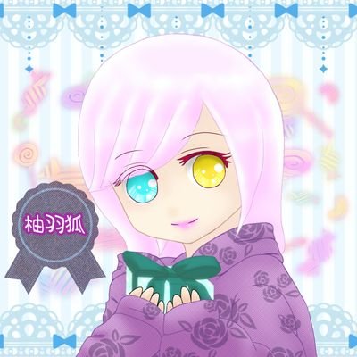 柚羽狐さんのプロフィール画像
