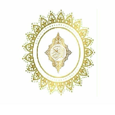 (أُولَٰئِكَ الَّذِينَ هَدَى اللَّهُ ۖ فَبِهُدَاهُمُ اقْتَدِهْ ۗ)