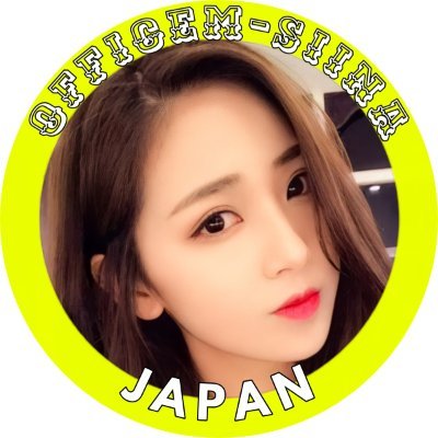 オフィスエムの椎名と申しますどうぞよろしくお願い致します👐💘🥰 メッセのお返事できない時はゆるしてね😀💝 DMはやってませんのでごめんなさい…🙏🙏🙏
#Bitcoin #FX #kpop #エンタメ #corea #jpop #動画 #写真