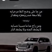 انا فحل احب السريه واحترام ميول كل شخص (@ahmed40082418) 's Twitter Profile