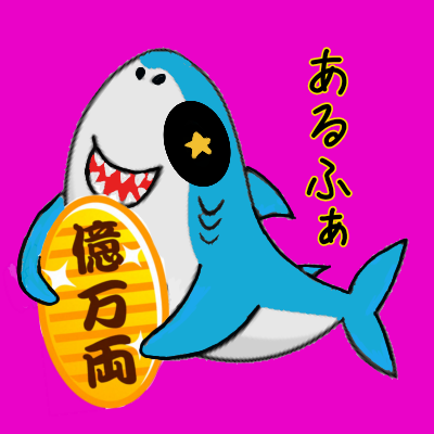 M80LpDcFgglC2Rz's profile picture. 投資(TSLA、VOO、アステラス製薬、トヨタ)、アステラス塩漬け民は皆友達🌍️
家トレ
ふるさと納税米で食いつないでおります。欲しがりません勝つまでは
#この物語はフィクションであり実在の人物・団体とは一切関係ありません