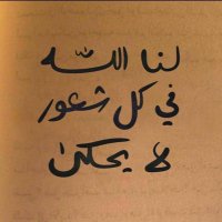 Mwahid (@mwahid3963281) 's Twitter Profile
