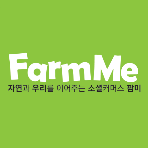 친환경 농산물 전문 소셜커머스 팜미