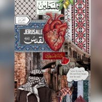 عبدالله النجار (@abdullah_riyad1) 's Twitter Profile