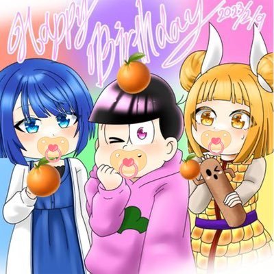 欅松/恋人()とデートし隊さんのプロフィール画像