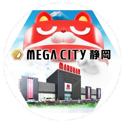 マルハンメガシティ静岡 (@maruhanmegacity) / Posts / X