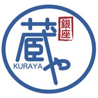買取専門店　銀座蔵や新津店 (@kuraya_niitsu) Twitter profile photo