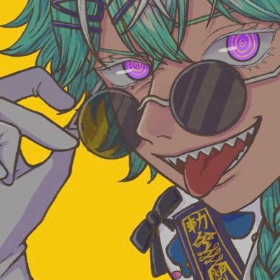 お絵描き雑多垢┆ 20↑ ┆飽き性で好きなジャンルコロコロ変わります┆地雷なし┆腐┆夢┆単行本最新巻までのネタバレ発言あり